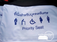 1922020 _1_200219_0001.jpg - ตัดเย็บผ้าคลุมเก้าอี้สำหรับบุคคลพิเศษ | https://hatyaisofa.com
